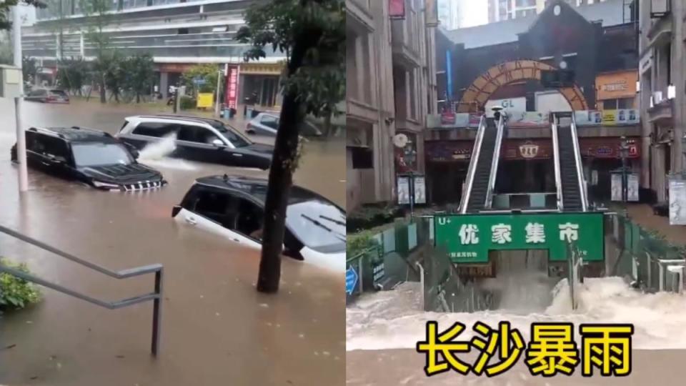 中國長沙暴雨成災。（圖／翻攝鳳凰網視頻微博）