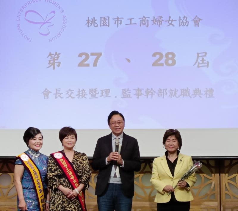 桃園市工商婦女協會會長交接　張市長出席典禮    