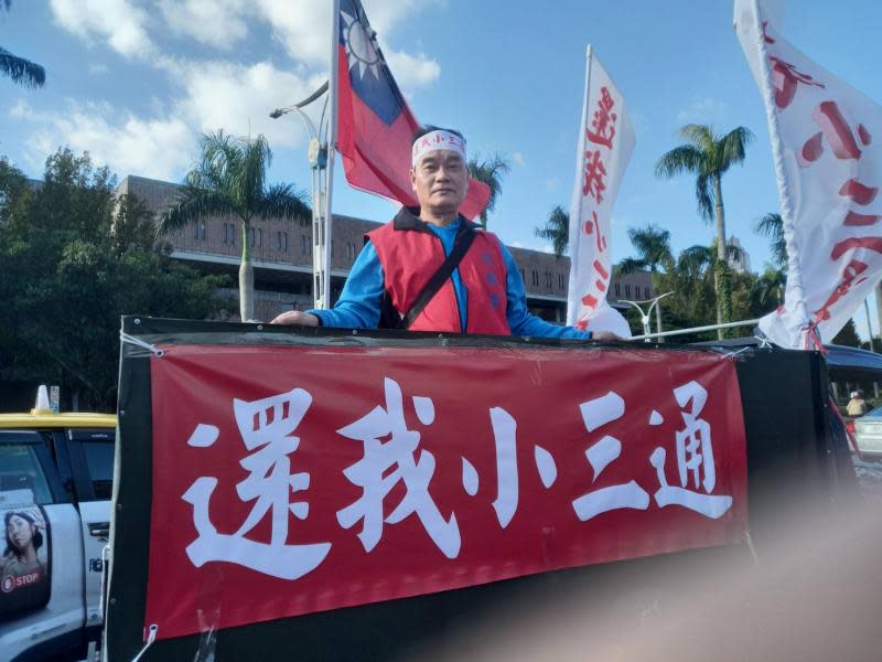 民進黨高官癖好「通小三」　堅拒利國利民「小三通」／吳軾子