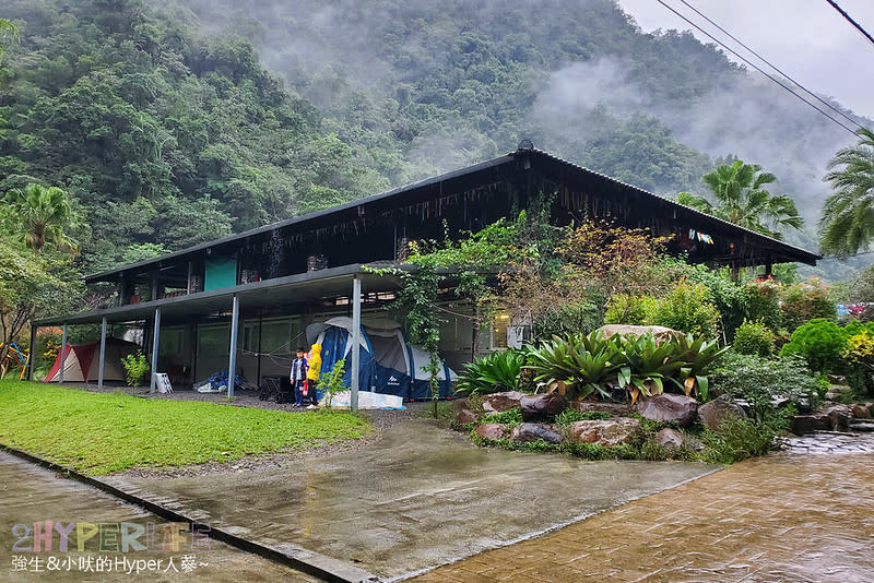 宜蘭員山｜鳳梨屋水上莊園