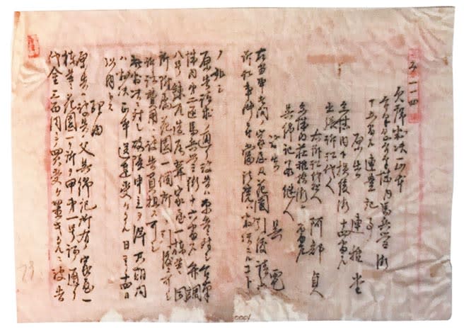 台南市文化局9日舉辦「清代府城馬兵營、小西門古文書契展」。（周書聖攝）