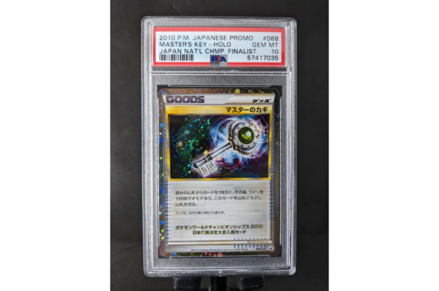 Pokemon PSA 10 GEM MINT Shiny Rayquaza EX Campaign Japa