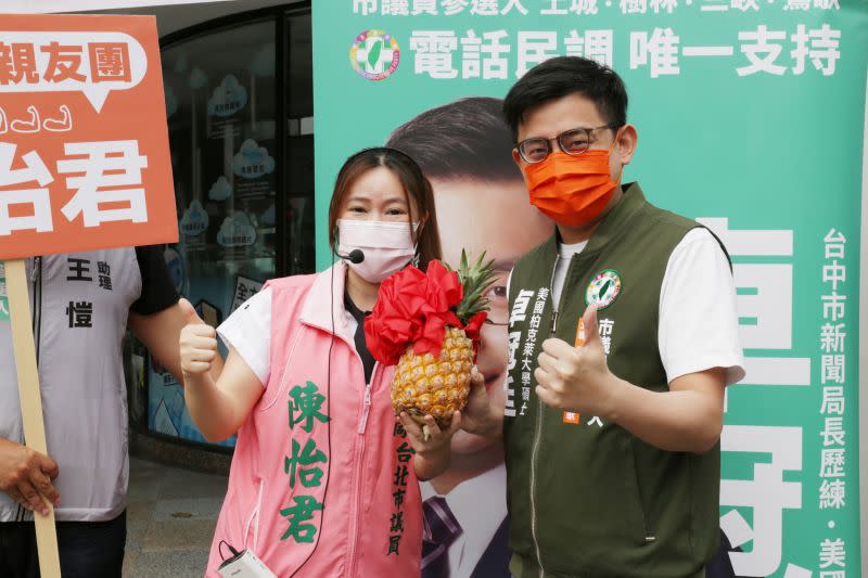 ▲台北市議員陳怡君今日現身三峽，特地帶來一顆鳳梨，要祝福正在拚初選的卓冠廷「旺旺旺」。（圖／卓冠廷提供）