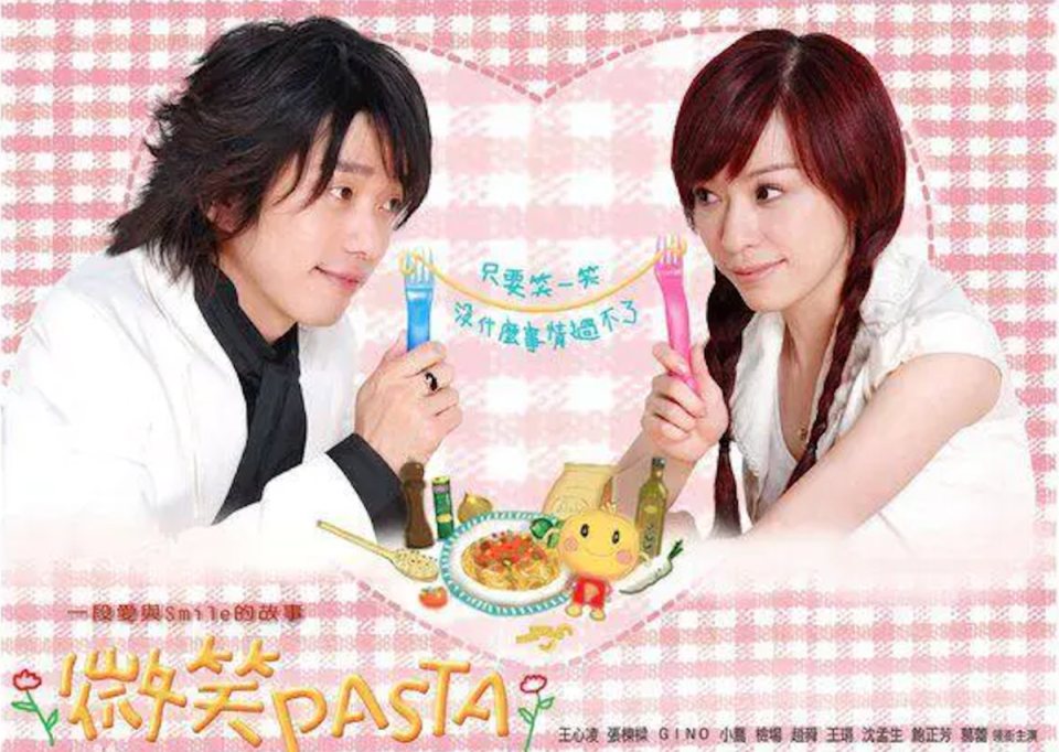 王心凌（右）與張棟樑（左）主演《微笑Pasta》，是義大利麵專家。（翻攝自澳洲生活網）