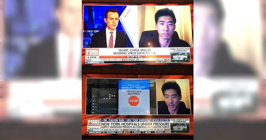 任職紐約市立醫院的急診醫師孫達志因為陸續接受CNN、FOX、知名當家主播Katie Couric的專訪而瞬間爆紅。（翻攝自Calvin D. Sun臉書）