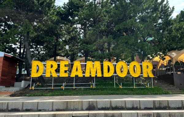 （照片提供：DREAM DOOR YOKOHAMA HAMMERHEAD）