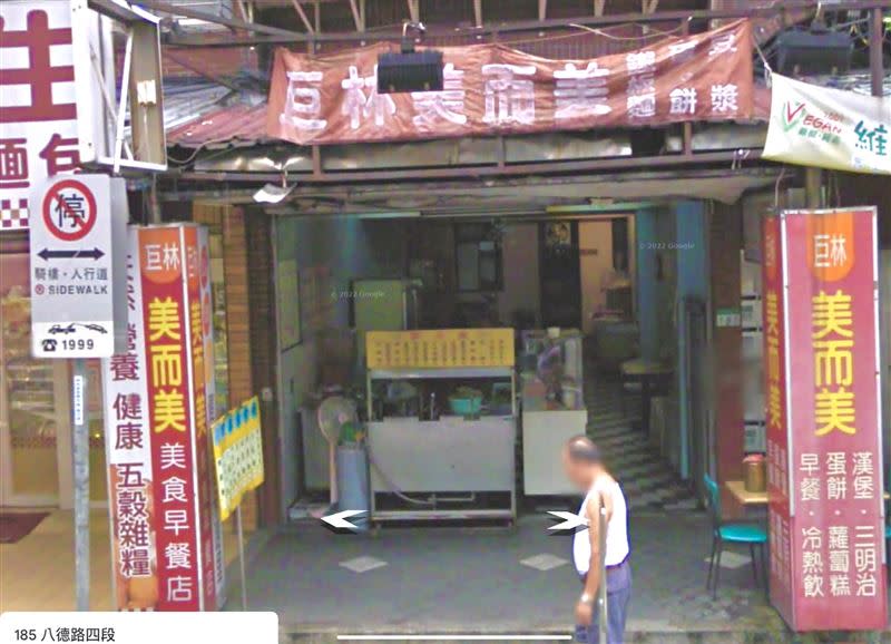 徐巧芯透露之前家裡開早餐店，如今店址被挖出。（圖／翻攝自劉宇臉書）