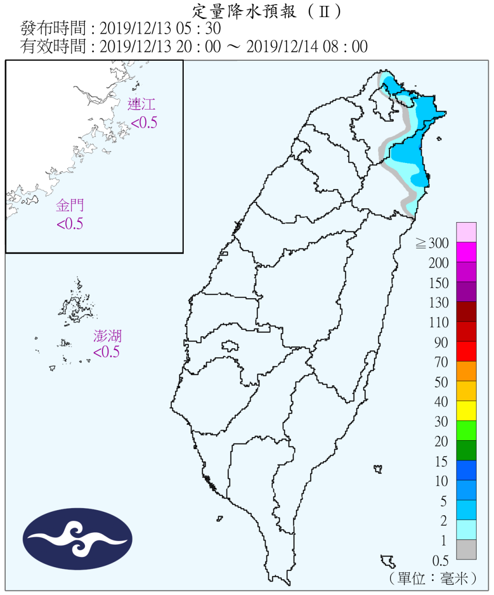 東半部地區及大台北山區天氣則大致多雲偶爾有些飄雨。（圖／中央氣象局）