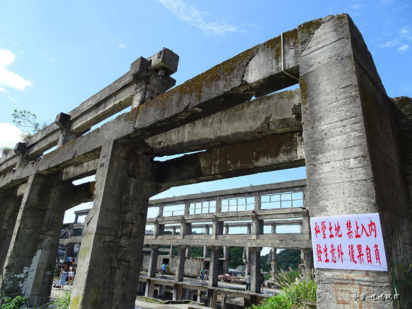 阿根納造船廠遺址 (8).jpg