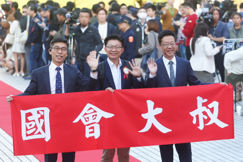 民進黨立委鍾佳濱（前左起）、郭國文、張宏陸拉著「國會大叔」紅布條一起走紅毯進入議場。
