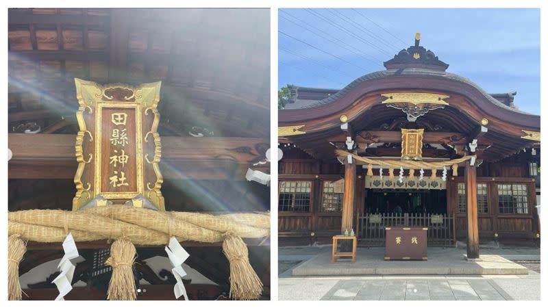 田縣神社膜拜男根和過去戰亂有關，如今不少不孕夫妻到此許願求子。（圖／翻攝自翼舞IG）