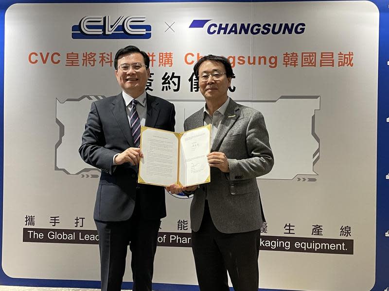 皇將科技（4744）收購亞洲最大軟膠囊製造廠Changsung Softgel System Ltd.，今日皇將董事長顏德新（左）與Changsung公司董事長金周守（右）簽約。（皇將提供）