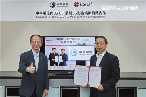 中華電信與韓國電信業者LG U+戰略合作。 （圖／中華電信提供）