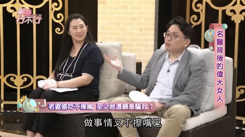 名醫江坤俊爆出外遇護理師，美女律師李怡貞也分析「職場婚外情」三大原因。（圖／翻攝自YT）