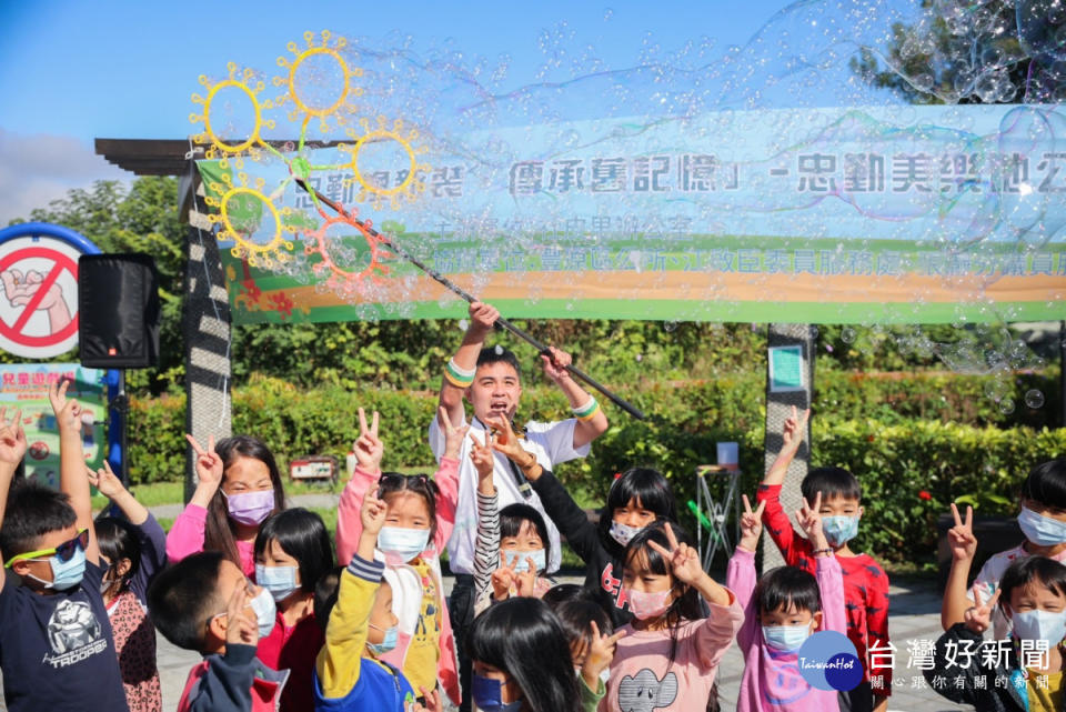 忠勤公園歡慶趴安排魔幻泡泡秀，小朋友開心同樂。