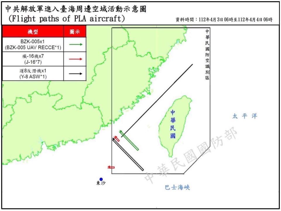 （圖取自國防部即時軍事網）