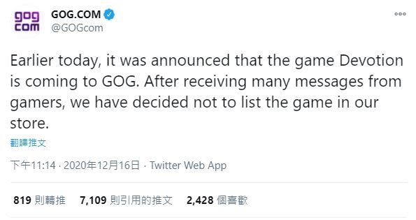 GOG的聲明引起全球玩家怒火，除了中國。（圖／翻攝自Twitter）