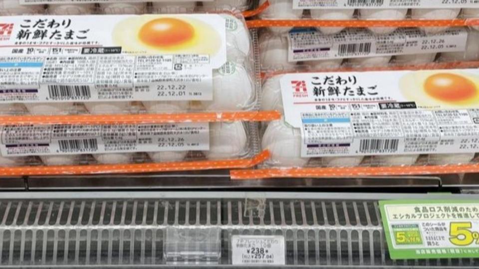 日幣一盒238元的雞蛋大約是台幣53塊、也就是一顆雞蛋5.3塊左右。（圖／翻攝自爆廢公社 臉書）