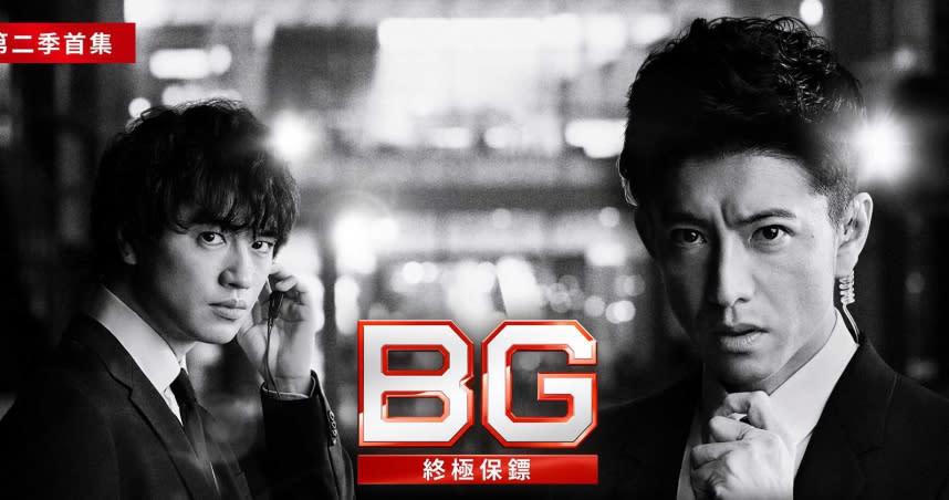 木村拓哉主演的新劇《BG終極保鏢2》從6月19日中午起，與日本同步跟播。（圖／friday影音提供）