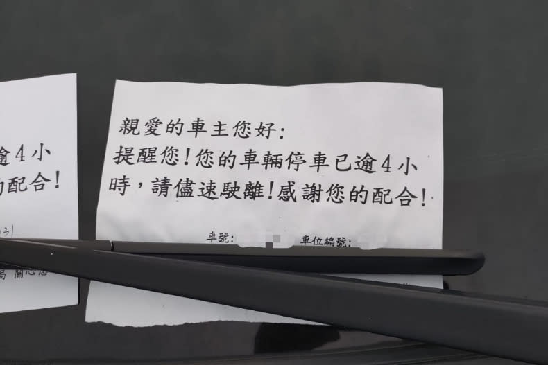 交通法規明確規定，國道服務區休息站停車場本來就是提供暫時休憩的地方，若停車超過4小時，可以舉發處發，並進行拖吊、移置、保管等相關措施。（圖片來源：臉書社團「路上觀察學院」）