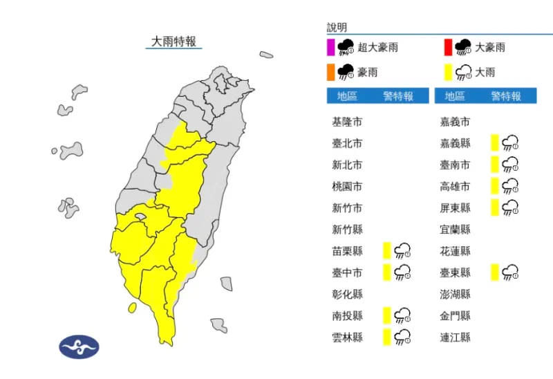 ▲補班日（23日）受到東北風影響，臺灣東半部、大臺北地區及基隆北海岸、金門、馬祖有局部短暫陣雨，澎湖及其他地區為多雲到晴，午後中南部地區及其他山區有局部短暫雷陣雨。（圖／中央氣象署）