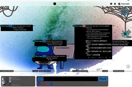 輸入秘技之後，小雞從藍色變綠色，Plurk頁面變成負面。（圖／翻攝自Plurk）