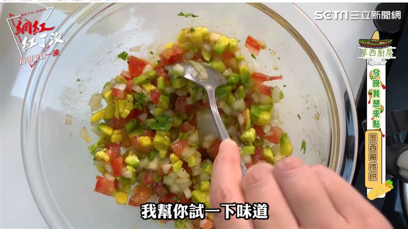 製作莎莎醬內含5種食材2種香料。（圖／社群中心提供）