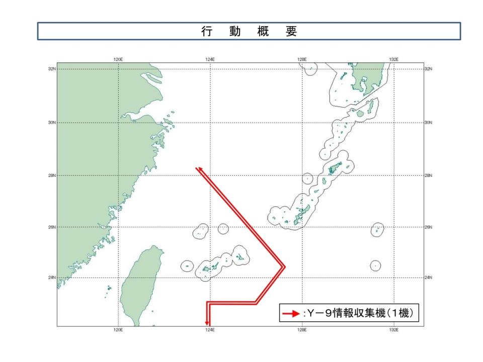 日本防衛省27日偵獲中國解放軍運-9情報收集機經沖宮水道進出西太平洋。   圖：翻攝mod.go.j