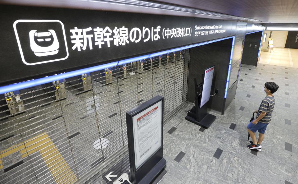 The station entrance of the "Shinkansen" or bullet train is closed due to a powerful typhoon hit the area at Hakata Station in Fukuoka, western Japan Monday Sept. 19, 2022. Powerful Typhoon Nanmadol slammed ashore in southern Japan on Sunday as it pounded the region with strong winds and heavy rain, causing blackouts, paralyzing ground and air transportation and prompting the evacuation of thousands of people. (Kyodo News via AP)