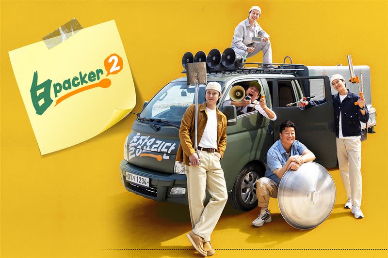 韓綜：美食達人白種元老師帶領安普賢、高更杓一起演出《白Packer 2》。（圖／品牌業者提供）