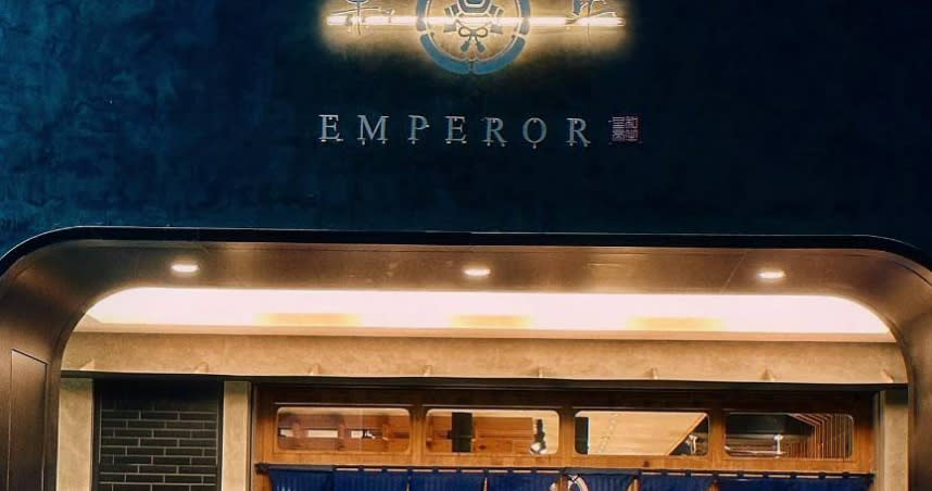 台中市知名燒肉店「和牛EMPEROR」遭檢舉使用過期食材。（圖／翻攝自和牛EMPEROR臉書）
