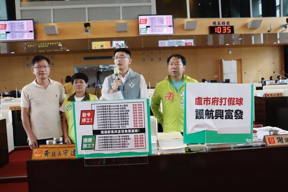 台中市議員黃守達等人批評盧秀燕對中捷事件道歉都是假的。   圖 : 黃守達/提供