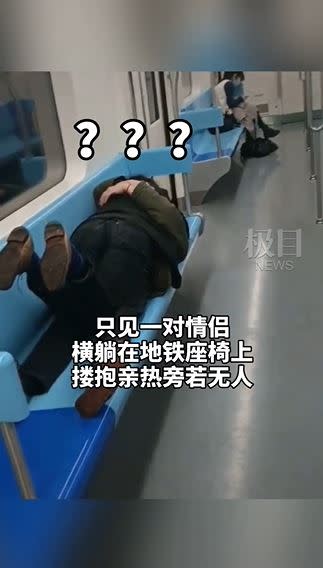 男女在地鐵座位上下交疊。（圖／翻攝自楚天都市報極目新聞微博）