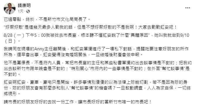 高虹安男友「百坪豪宅分租1套房」！律師揪「2致命關鍵」質疑：很奇怪