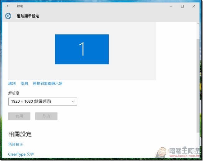 可放在上衣口袋的迷你電腦！CP值與便利性破表的 Lemel 智慧電視棒開箱評測