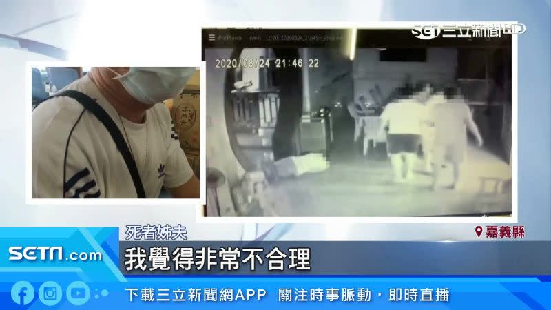 死者家屬無法接受嫌犯以10萬元交保。