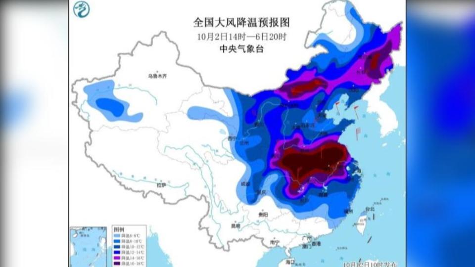 大陸突然發布寒潮預警，提醒特定區域會有多達18度降溫。（圖/翻攝自微博）