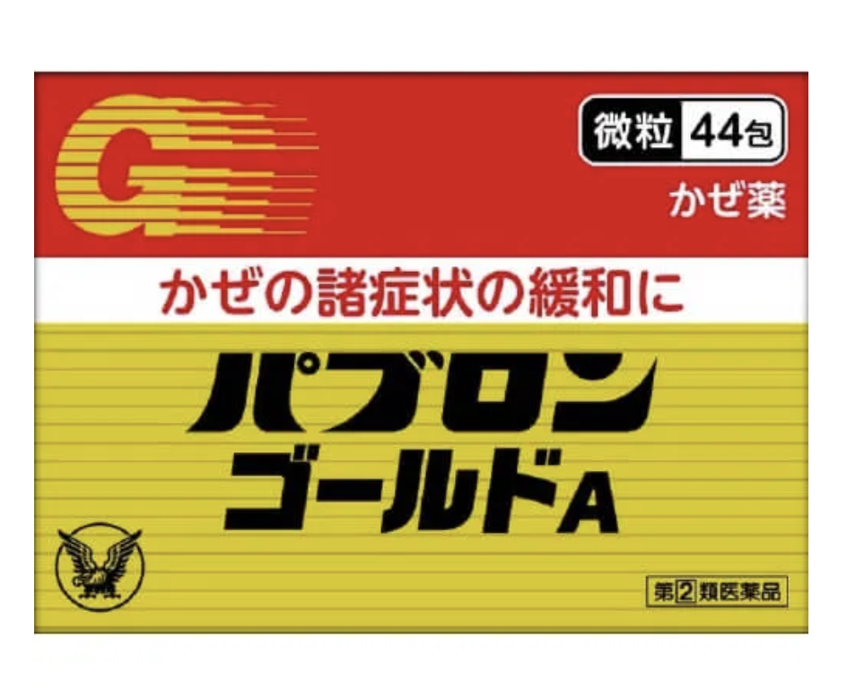 日元兌港元大跌是時候到日本網購！推介抵買日本時裝/電器/雜貨網購攻略