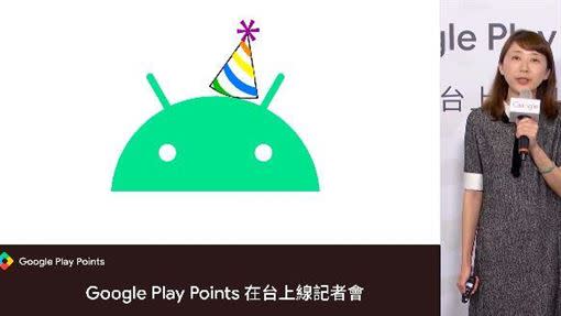 Google今日推出Google Play Points。（圖／翻攝自記者會直播）