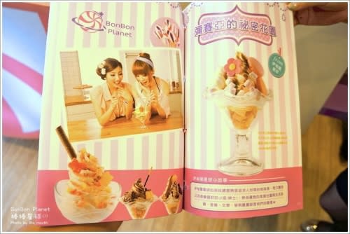 【台北西門町】BonBon Planet 棒棒星球‧可以吃的棒棒糖湯匙(韓國冰淇淋mix法式甜點)