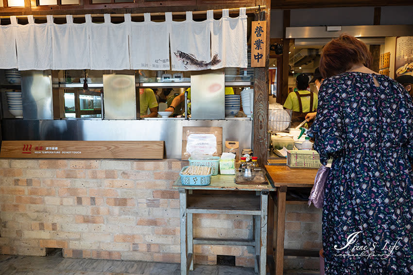 新北新店｜超人鱸魚湯