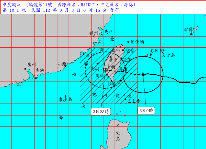 中央氣象局針對海葵發布陸上、海上颱風警報。（圖／翻攝自中央氣象局）