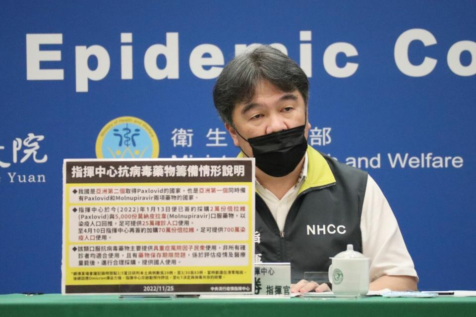 中央流行疫情指揮中心指揮官王必勝   圖：中央流行疫情指揮中心/提供