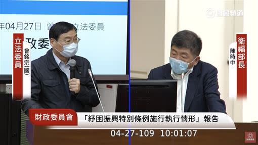 陳時中表示國內疫情6月底可能告一段落。（圖／翻攝自國會頻道）