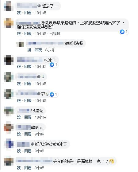 大批網友看了忍不住暴動。（圖／翻攝自加藤軍路邊隨手拍）