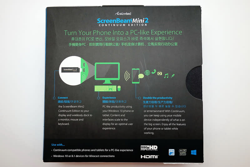 手機變出電腦！ScreenBeam Mini2 Continuum版動手玩