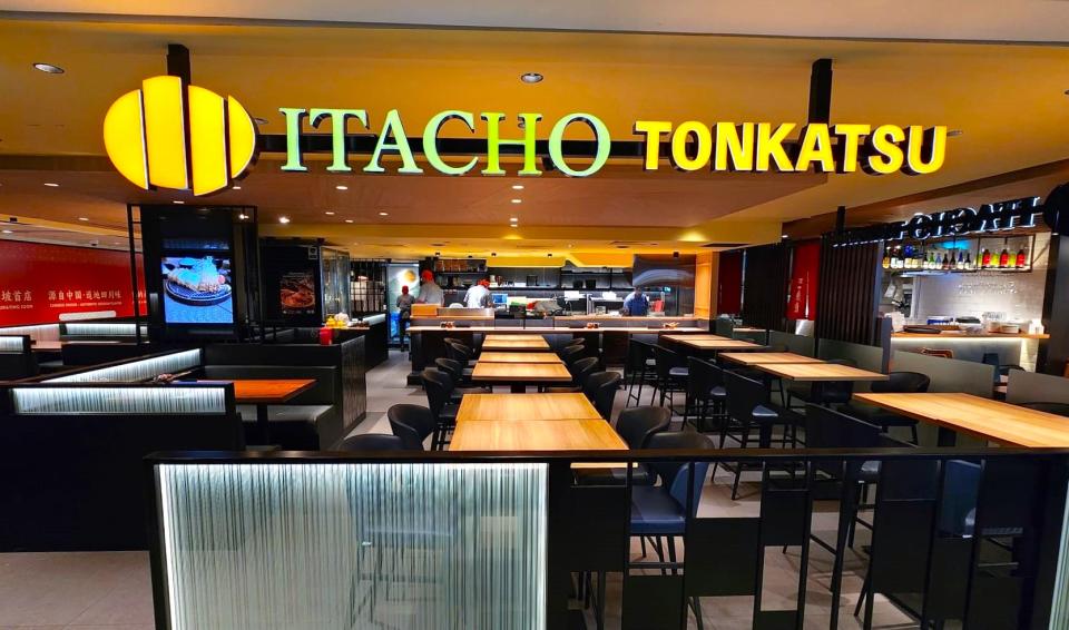 itacho tonkatsu - logo
