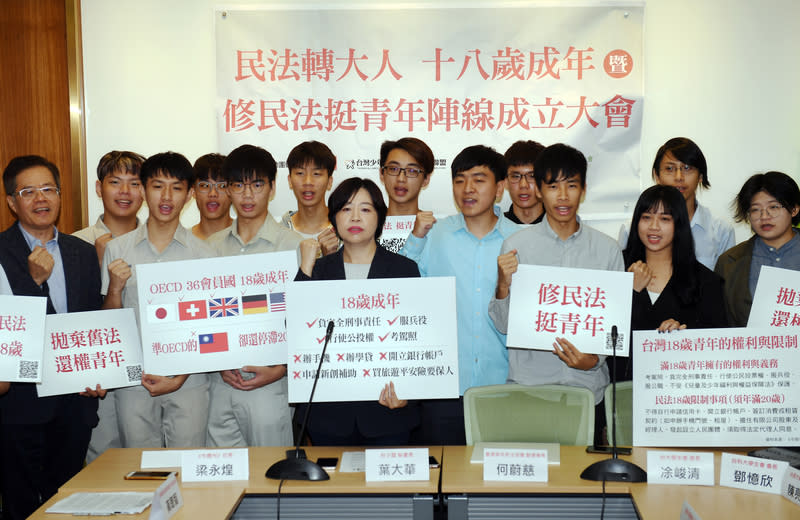 民團籲民法成年年齡下修18歲（2） (圖)