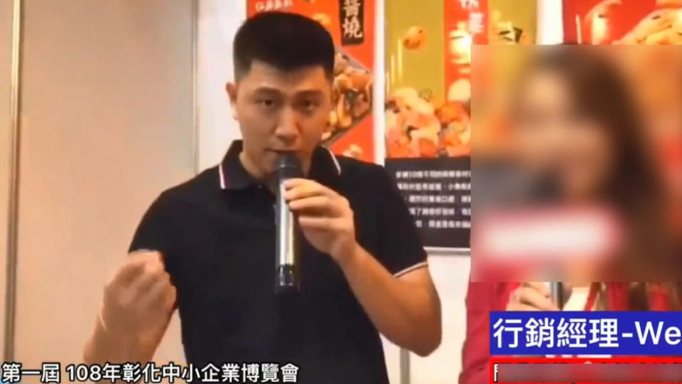 駕駛瑪莎拉蒂跑車毆傷男大生的張姓主嫌，曾幫父親食品工廠從事行銷。(畫面翻攝／食品工廠YouTube)