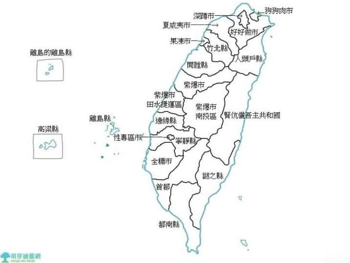 你屬於哪個縣市呢？（圖／翻攝自只是堵藍臉書）